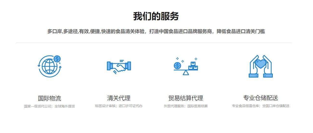進口冷鏈倉儲服務(wù)代理