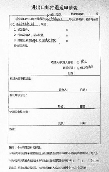 進(jìn)出口退運手續(xù)