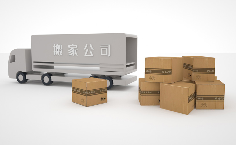進出口貿(mào)易和一般貿(mào)易
